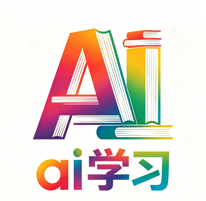 学到爽