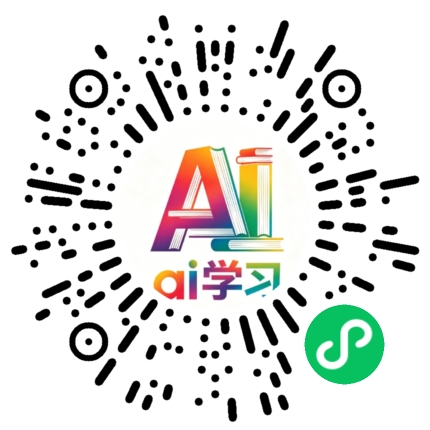 扫码打开学到爽微信小程序